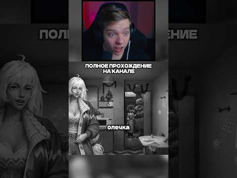 Видео: Смотри летсплей по Зайчику на канале | тгк: Nenson | #зайчик #рекомендации #игры #прохождение #fyp