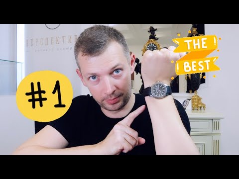 Видео: Почему Patek Philippe - бренд №1. Обзор часов.