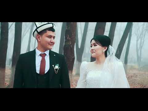 Видео: WEDDING DAY 2023 ❤️ Омурбек & Гулбурак ❤️ #Кыргызстан #Баткен #Кадамжай #МинЧынар  #свадьба #2023