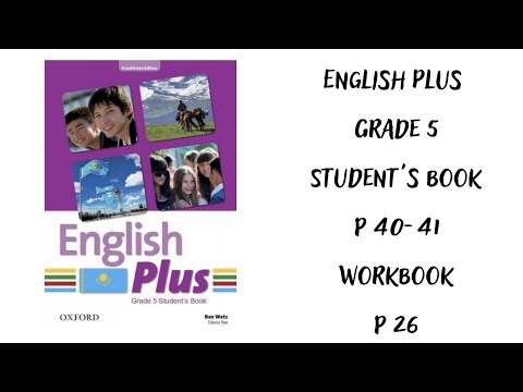 Видео: Ағылшын тілі 5 сынып. English Plus  Student`s book 40, 41 бет, Workbook 26 бет  жауаптарымен