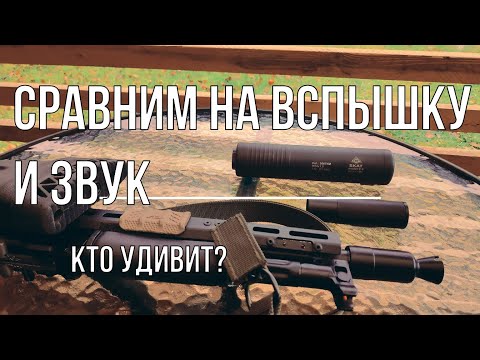 Видео: Скат V9m , В46 , штатный пламегаситель TG-2 исп.03  366ткм. Сравнение звука , вспышки .