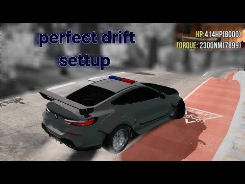 Видео: Дрифт настройка на М8 сток