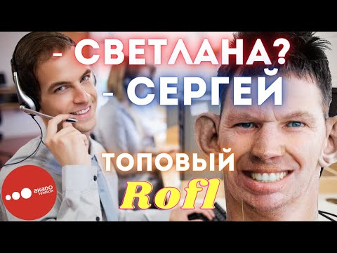 Видео: 🦝 Глад Валакас Качественно Рофлит Провайдера НА протяжении 43 минут