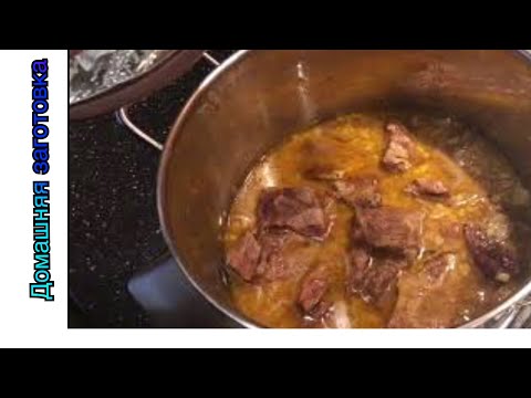 Видео: Говядина по кремлёвски (супер мягкая) эпизод N"[59]