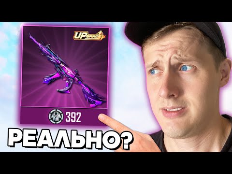 Видео: РАЗOБЛАЧЕНИЕ ФEЙКOВ В PUBG Mobile! (ПУБГ МОБАЙЛ) #331
