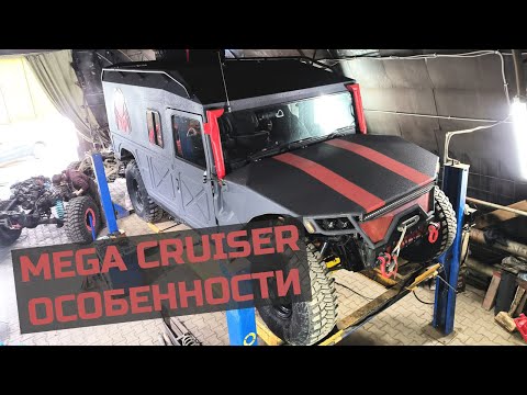 Видео: Toyota MegaCruiser - особенности обслуживания уникальных узлов.