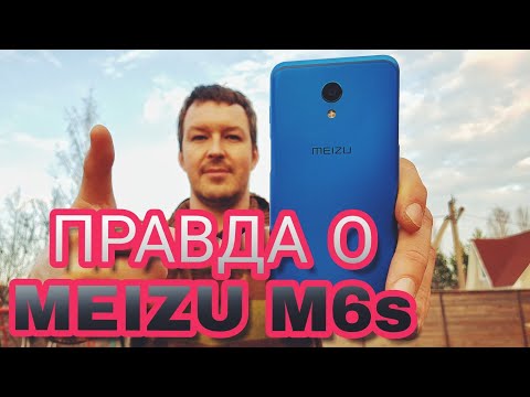 Видео: MEIZU M6s. ЧЕСТНЫЙ ОБЗОР СПУСТЯ 2 НЕДЕЛИ