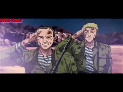 Видео: –「AMV」Любэ - Солдат (Аниме Клип)