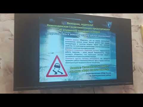 Видео: (CAMrip) реклама и информация водителей (НТК Нижнеудинск 16.10.2025) 1