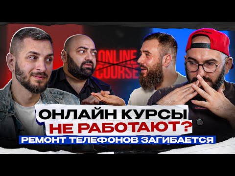 Видео: MOBILKA x GADGETFIX: Можно ли научиться паять ОНЛАЙН?