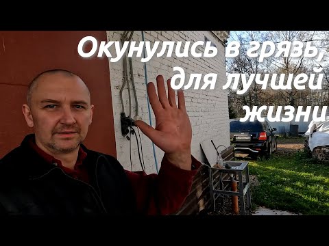 Видео: Газификация продолжается. Лиса жрет всех. Заканчиваем сезон мойкой всего. Томаты в конце октября