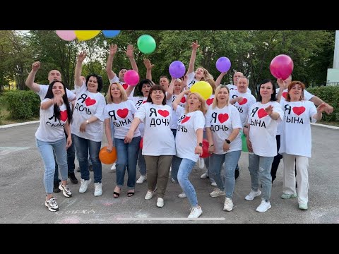 Видео: КЛИП от родителей выпускникам