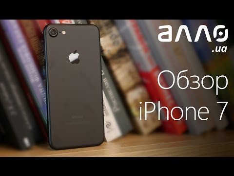 Видео: Видеообзор смартфона Apple iPhone 7