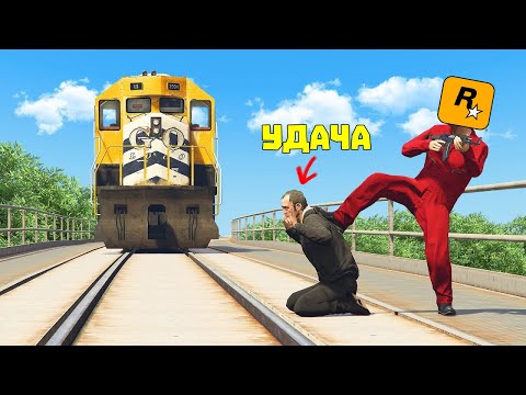 Видео: Лютые приколы в играх | WDF 186 | ROCKSTAR vs УДАЧА