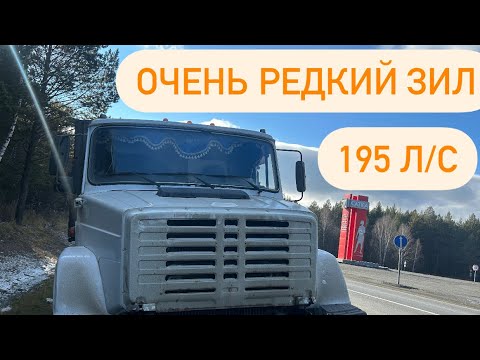 Видео: Новый проект! Едем забирать самый редкий ЗиЛ!!!