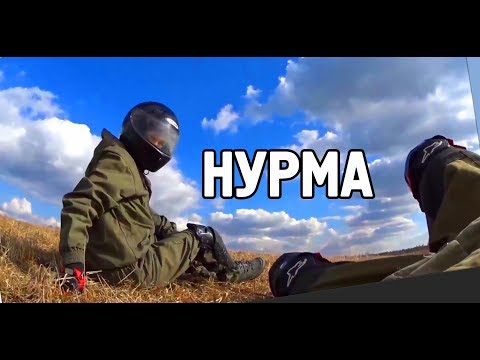 Видео: Первые заигрывания с будущей женой в мотопрогулке у посёлка Нурма.