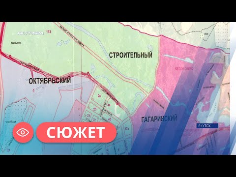 Видео: Автобусы в Якутске начнут ходить по новым маршрутам
