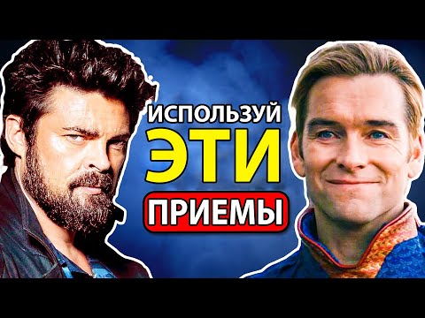 Видео: Как Мгновенно Остановить Оскорбления(Пацаны)