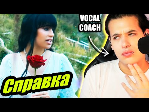 Видео: Я выгорела – Диана Анкудинова | Reaccion Vocal Coach | Ema Arias
