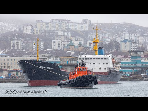 Видео: Сухогруз «Генерал Кривонос», порт Холмск