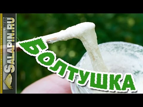 Видео: Как сделать болтушку из манки [salapinru]