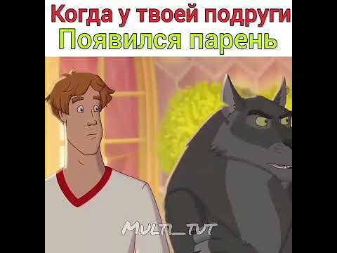 Видео: "Жиза" в мультфильмах😂❤ #6