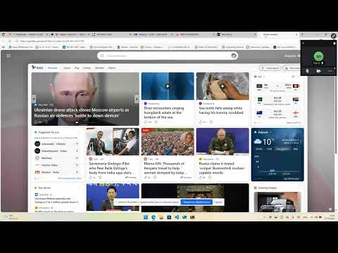 Видео: Практика 27 10 ХД