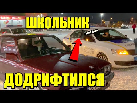 Видео: Коляна замели менты в 16 лет за ЕЗДУ без ПРАВ !