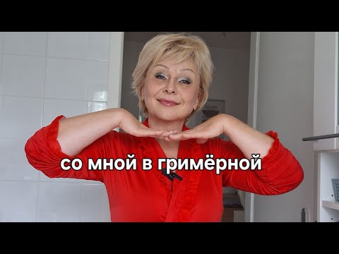 Видео: Супер лёгкий МАКИЯЖ за пару минут ⏳️