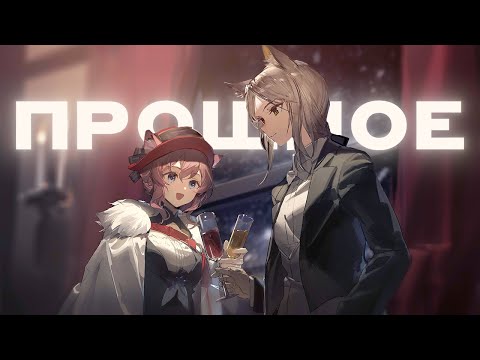 Видео: История Каль Цит | Пересказ A Walk in the dust | Arknights