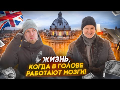 Видео: КТО НА ЧТО УЧИЛСЯ. КОГДА ОДНИ ВЫЖИВАЮТ, А ДРУГИЕ к 30 ГОДАМ ИМЕЮТ МИЛЛИАРД. ИСТОРИЯ ИЗ ЖИЗНИ.