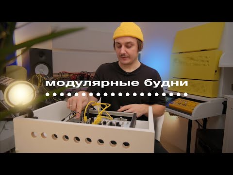 Видео: Осциллятор для модульного синтезатора