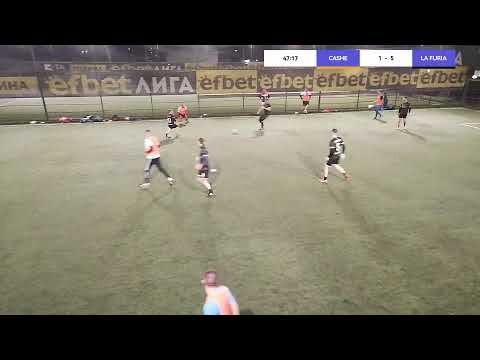 Видео: БАМФ СОФИЯ
CASHE VS LA FURIA