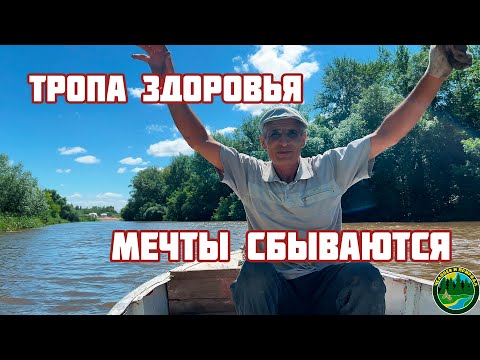 Видео: Тропа здоровья  Очищаем родник!