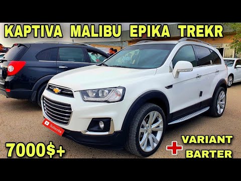 Видео: Kaptiva Malibu Epika Trekr Narxlari Buxoro MoshinBozor Арзон Каптива Малибу Нархлари Бухоро Мошин