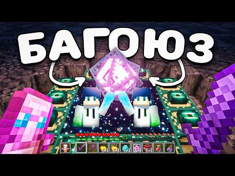 Видео: Я построил ЛОВУШКУ на СПАВНЕ в Майнкрафт!