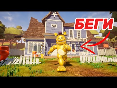 Видео: Я ПРОШЕЛ САМЫЙ СТРАШНЫЙ МОД НА ПРИВЕТ СОСЕД