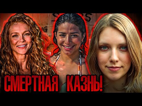 Видео: Топ 3 истории с шокирующим приговором!!! Тру Крайм истории.