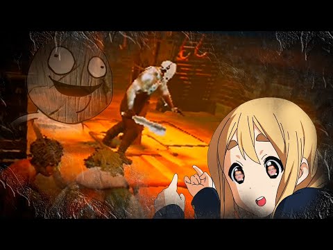 Видео: ДБД МОБАЙЛ ЭТА ВАША =(