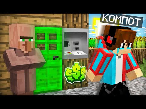 Видео: ПОЧЕМУ ВХОД В МОЙ ДОМ ТЕПЕРЬ ПЛАТНЫЙ В МАЙНКРАФТ | Компот Minecraft