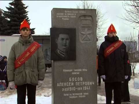 Видео: «Истра в 41. Хроника событий.  День за днем»