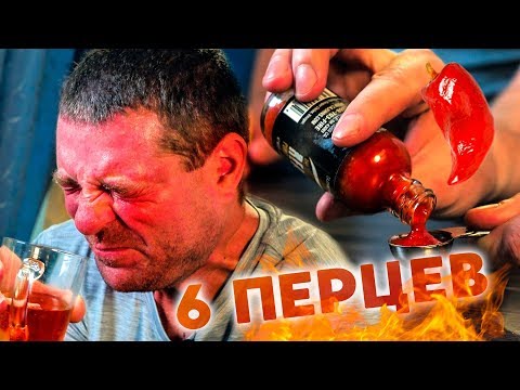 Видео: КОСТЯН РАСПЛАКАЛСЯ, но выполнил обещание! Готовим ЧИЛИ! Разыгрываем СМАРТФОН!