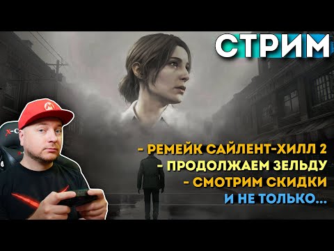 Видео: СТРИМ // Denis Major