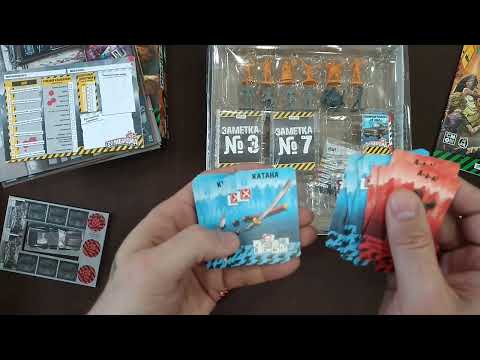 Видео: "Рио-де-Зомбейро" и "За чертой смерти" Распаковка дополнения к Зомбициду + Ролл-н-Райт