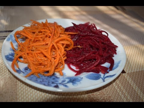 Видео: Свекла и морковь по-корейски