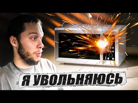 Видео: Первый финиш / Работа в такси vs ремонт бытовой техники / KRUssia 1.41