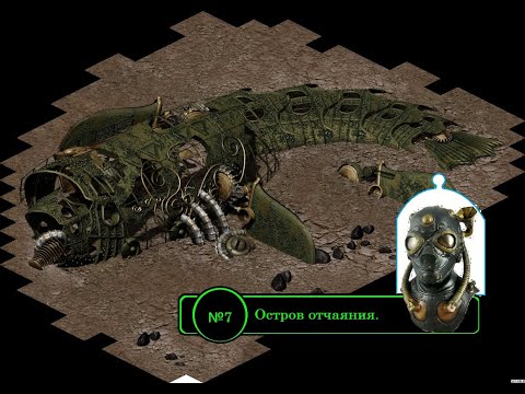 Видео: Arcanum - Прохождение - Техно злодей - №7 Остров отчаяния