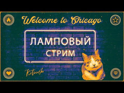 Видео: НЕ АСМР, но тоже чилл ✨ CHILL STREAM ✨ Machinarium + Baba Is You