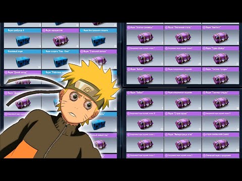 Видео: Новый РЕКОРД по открытию ящиков в Call of Duty Mobile