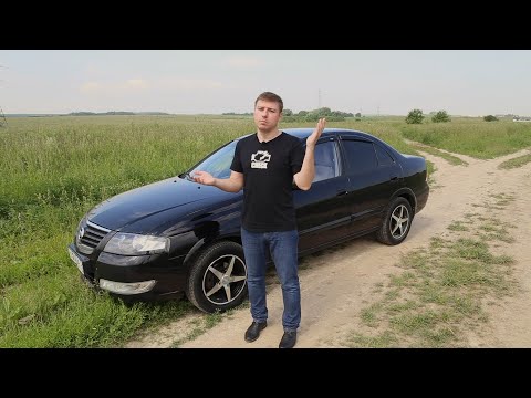 Видео: Обзор и тест - драйв Nissan Almera Classic 2006 (Samsung SM3)